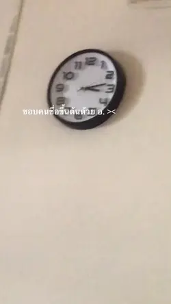 ตัว อ. ฮับเตง