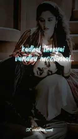 glow lyrics Tamil so