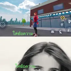 มีม