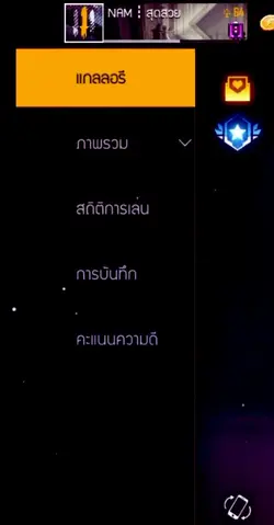 ฟีฟาย