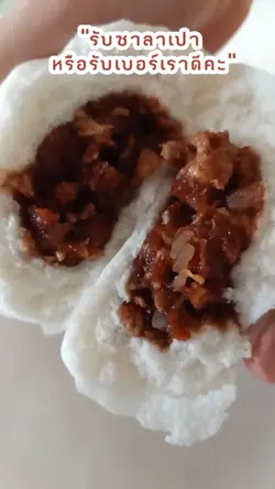 อาหาร