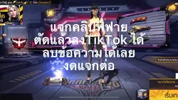เปิดเทอมๆ🥲
