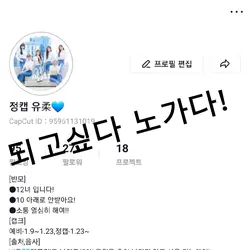 되고싶다 노가다 부제:다시는 안해!