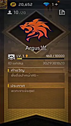 เปีดรับคนเข้าแคน