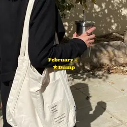 February dump