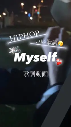 かっこいい歌詞❤️‍🩹