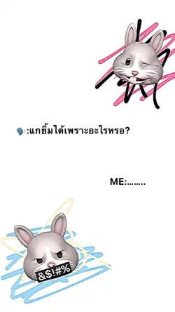 ตามเทรนน