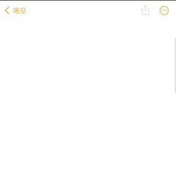 항상 고마운존재는 너뿐이야