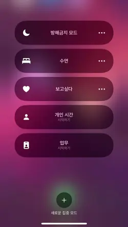핸드폰 감성