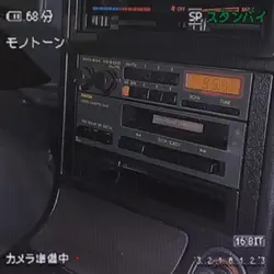 japan vibe.?