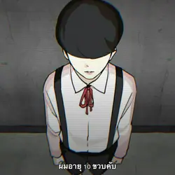 วันเด็ก