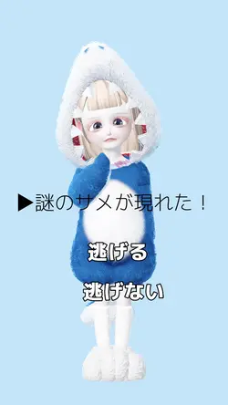 選択しゲーム