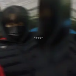 사랑 뭐 있냐