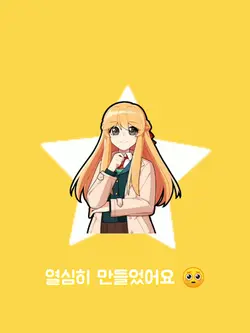 3장만 준비하세요