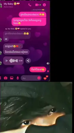 ជឿហើយស្នេហា