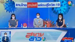 ด.ช.อายุ14ขโมยของดี