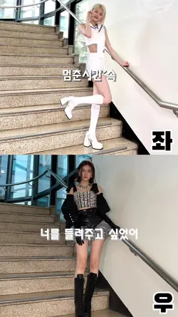 좌우음향