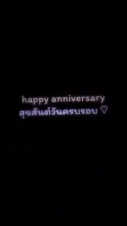 Happy anniversary ✨💖