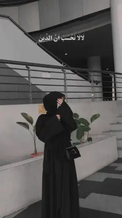 aesthetic islami