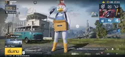 PUBG