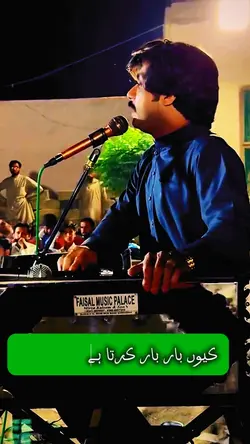 song eating video 