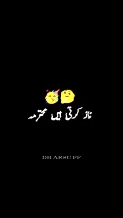 ATTITUDE LINES