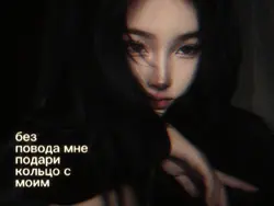 russian song