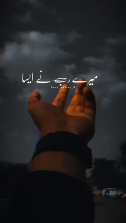 Dil hi nhi diya