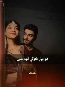 saraiki template 