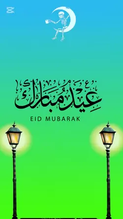 Eid Mubarak 2025