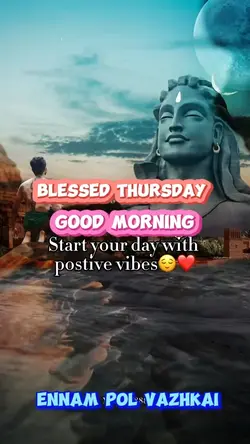 BLESSED THURSDAY🙏