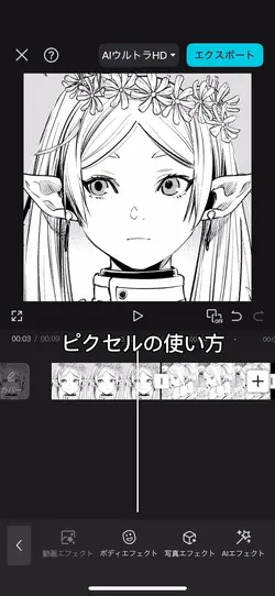 解説動画