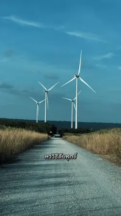ดับทุก