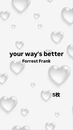 your way's better