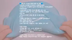 구구리님 무편집 영상 1차공유