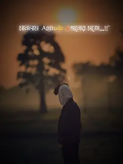ধন্যবাদ 