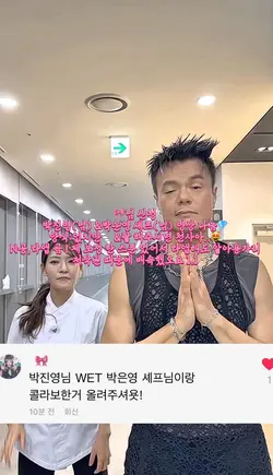 🎀님 신청 영상 나눔🪽💗🫰🏻🕶️
