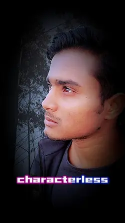 চরিত্র খারাপ! 