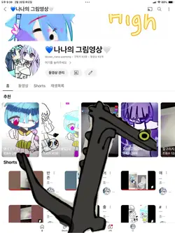 구독자 유튜브