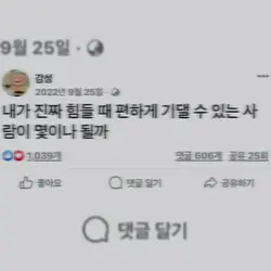 몇이나 될까