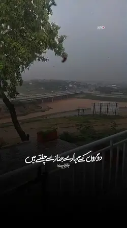 Zindagi Nahi 