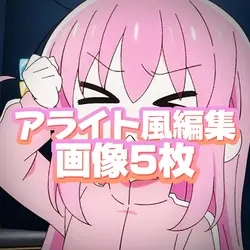 推し紹介などに！