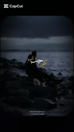 jab aap kisi ko
