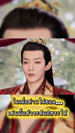 #เติ้งเว่ย #DengWei