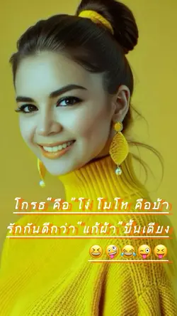 แคบชั่นตลก