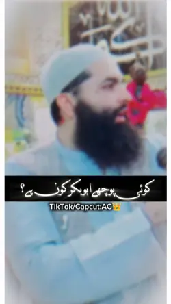 Hazrat Abubakar R