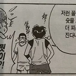 검정치마 everything