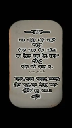যৌবনকালে ইবাদত 