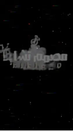 تصميم جديد 
