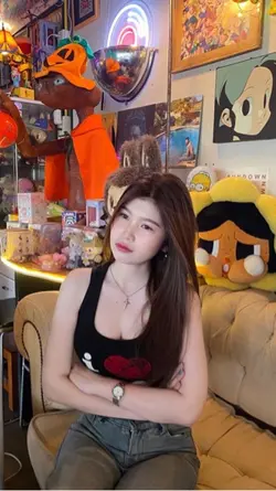 ใจเย็น